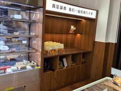 -富贵面包公司(运河店)
