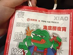 -海底捞火锅(茂业店)