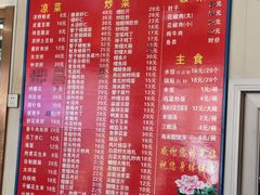 -华光餐厅(复兴路店)