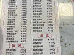 -鼎香润(德胜门内店)