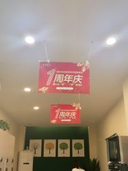 -菩叶脱发白发中心