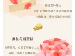 -巴黎贝甜(卫清西路店)