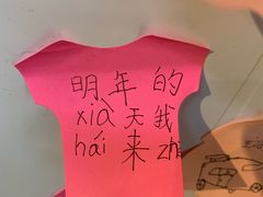 -天津梵高星空艺术馆(天河城旗舰店)