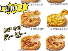-必胜客(大悦城店)