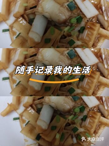 #0元玩转这座城 春天的味道，虽然还是有点冷