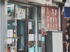 门面-成群小食店