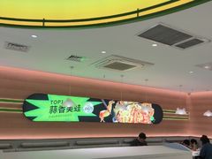 -蛙喔牛蛙(盐城盐都万达店)