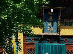 -仙游寺
