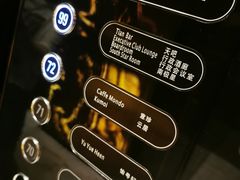 -广州四季酒店·意珍·意式自助餐