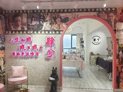 -肆兮眼镜·蔡司·徕卡战略合作店(大坪店)