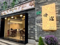 -东涌水乡风情街