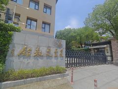 -滴水坊(星云文教馆店)