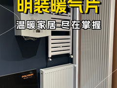 -华东装饰城