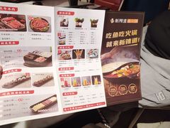 -新辣道鱼火锅(国瑞城店)