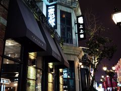 -一棠龙虾•王牌虾球(楚河汉街店)