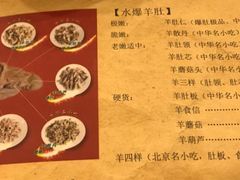 -金生隆(六铺炕店)