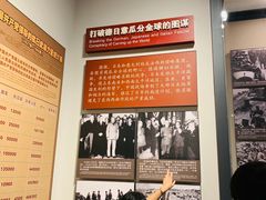 -中国人民抗日战争纪念馆