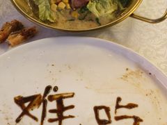 -天空花园餐吧·生日·团建(南山店)