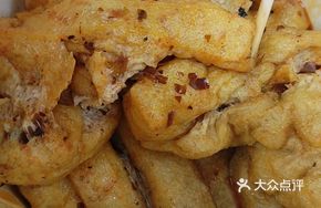 Beef Tallow Hot Pot Tofu Skewers