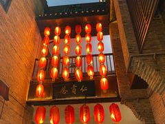 -东西巷