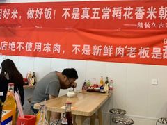 大堂-陆长玖古法猪脚饭(玄风桥店)