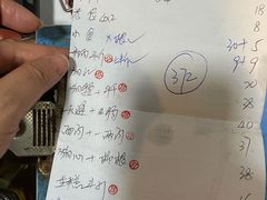 -华哥新鲜猪精品美食