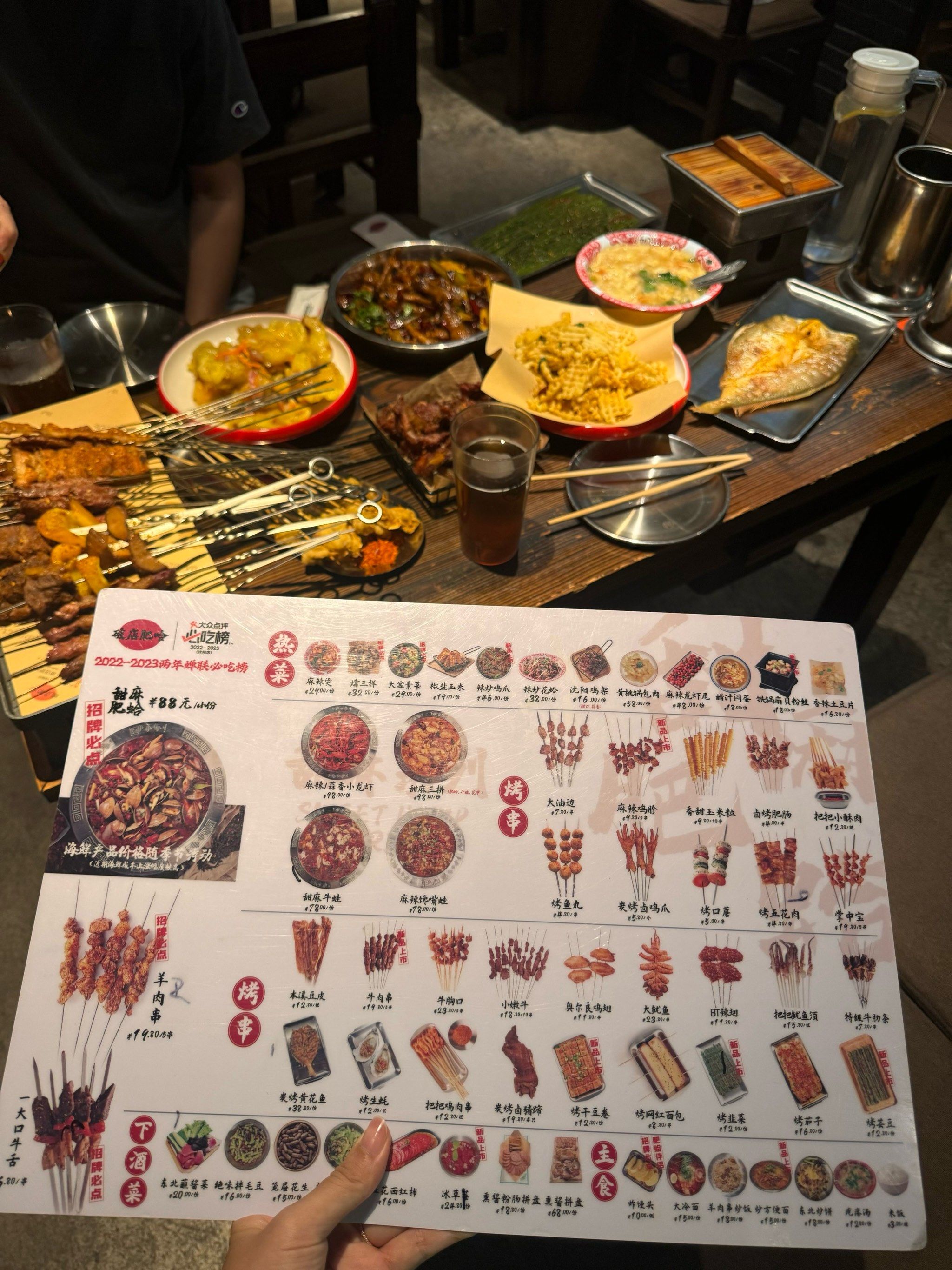 厦门!穷鬼快乐屋!