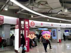 -东方体育中心(地铁站)