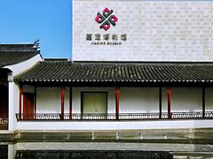 -嘉定博物馆