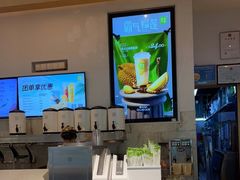 -奈雪的茶(领展中心城店)