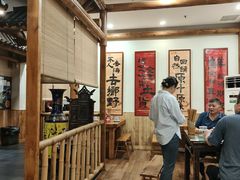 -田园印象·成都土菜院子(华阳店)