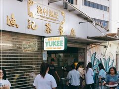 -渔记茶餐厅(渔村店)