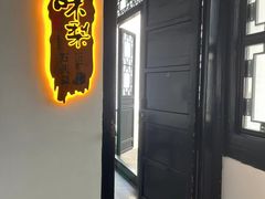 -绮园景区