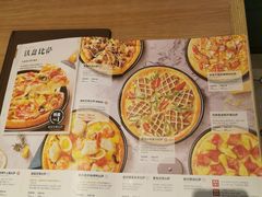 -必胜客(云汇天地店)
