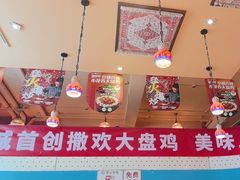 -撒拉花儿·新疆菜·清真(太阳宫店)