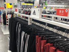 -BIGOFFS 超级折扣(仁恒伊势丹店)