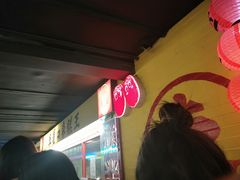-五道口枣糕王(西单华威约饭街店)
