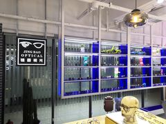 -鲸渝眼镜·浅目视光(春熙路店)