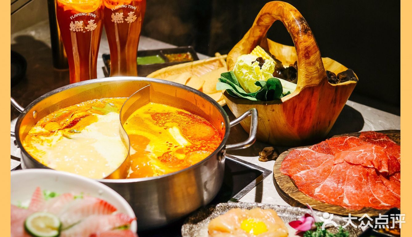北京探店｜正宗泰式火锅，真材实料好上头