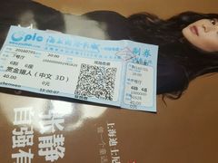 -AMG海上明珠影城(上海环球港RealDCinema店)