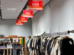 -宁波杉井奥特莱斯广场