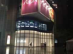 -ZARA(凯德乐峰广场店)