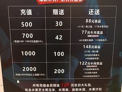 -九田家黑牛烤肉料理(石路天虹店)