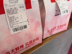-三元梅园(团结湖店)