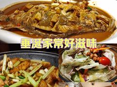 -好嫂子酱猪手•农家菜(华远坊店)