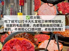 -阿福板凳面(观音桥店)