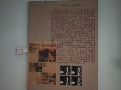 -古陶文明博物馆