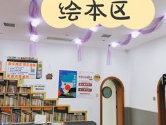 -澳洲袋鼠早教(南二环店)