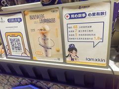 -西琳姑娘·新疆冰淇淋酸奶茶(南开大悦城店)