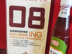 -豪尚豪牛排(彩悦城店)